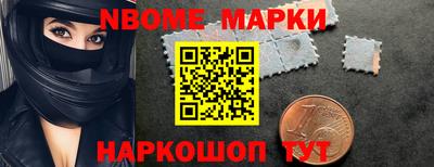 меф Абакан