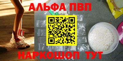 прущий лед Берёзовский