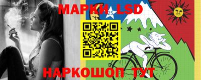 марки lsd Азнакаево