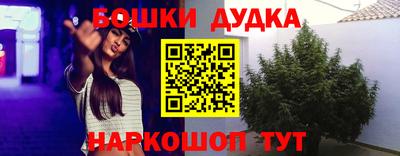 прущая мука Аргун