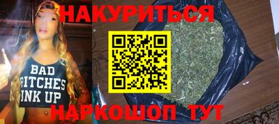 марки nbome Гай