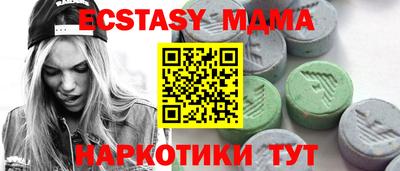 меф Абакан