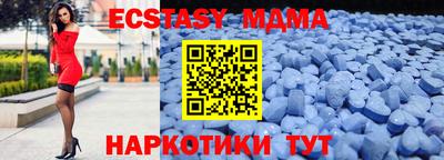 марки nbome Гай