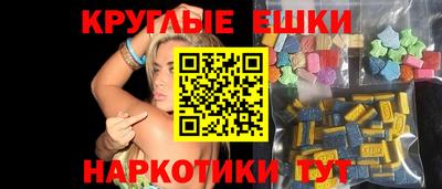 ПСИЛОЦИБИНОВЫЕ ГРИБЫ Краснодар