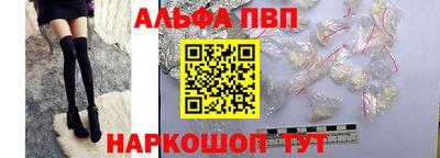марки nbome Гай