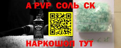 меф Абакан