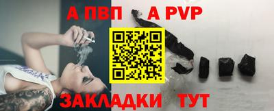 гашик Чебоксары