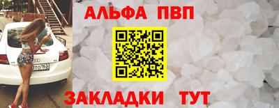 прущий лед Берёзовский