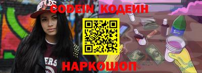 дживик Балашиха