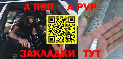 меф Абакан