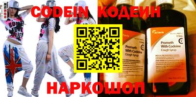 меф Абакан