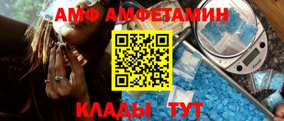 гашик Апшеронск