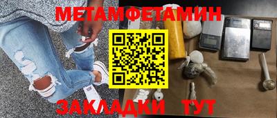 а пвп мука Апрелевка