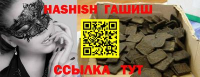дмт Абинск