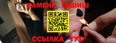 прущая мука Аргун