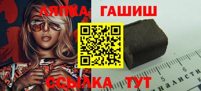 дмт Абинск