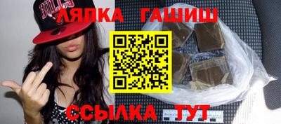 а пвп мука Апрелевка