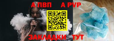 марки lsd Азнакаево