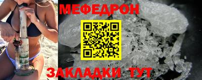 прущие грибы Абакан