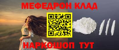 прущие грибы Краснокаменск