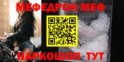 прущий лед Берёзовский