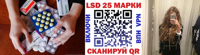 ЛСД экстази кислота  Карталы 