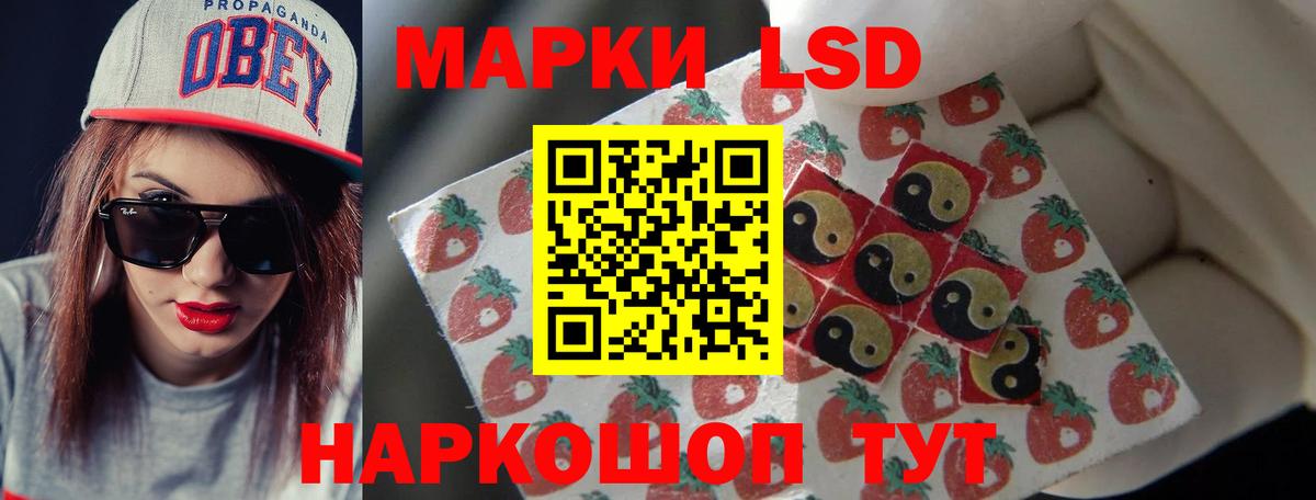 сайты даркнета официальный сайт  ЛСД экстази ecstasy  Карталы  Лсд 25  Вход с VPN  Лсд 25 экстази кислота 