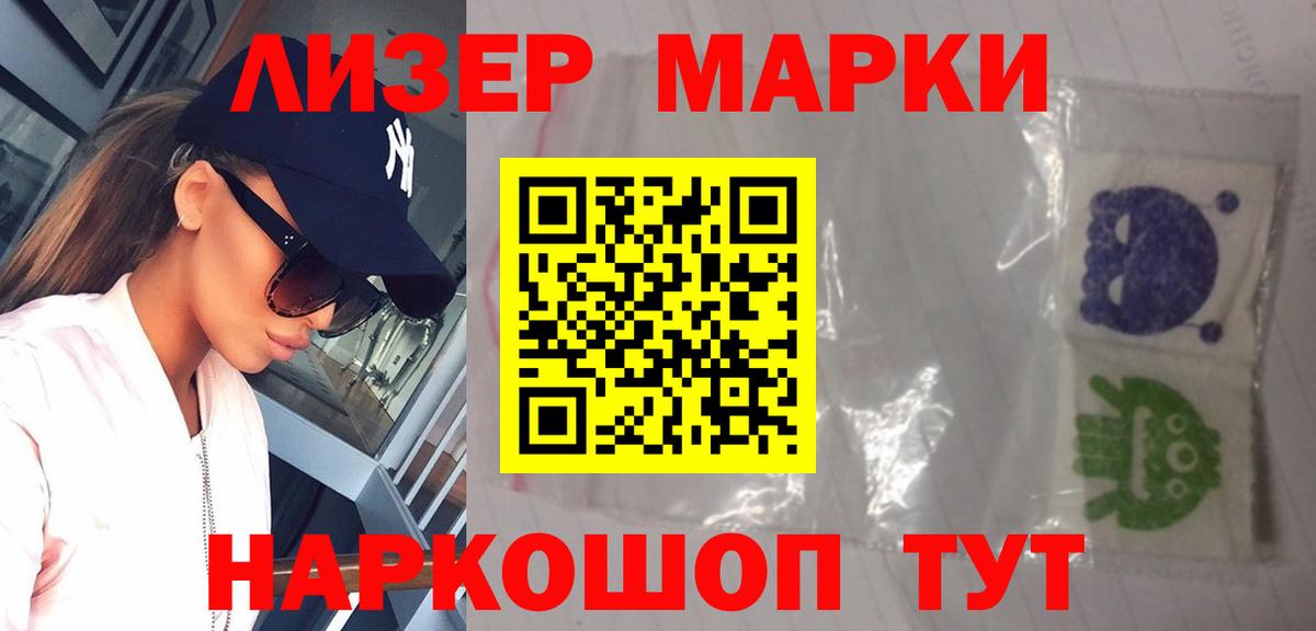 ЛСД экстази кислота Карталы