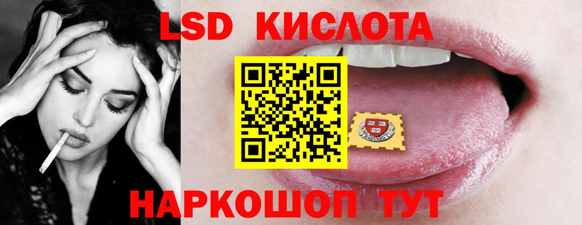 LSD-25 экстази ecstasy Карталы
