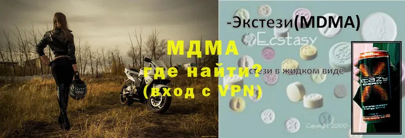 darknet состав  Карталы  MDMA кристаллы 