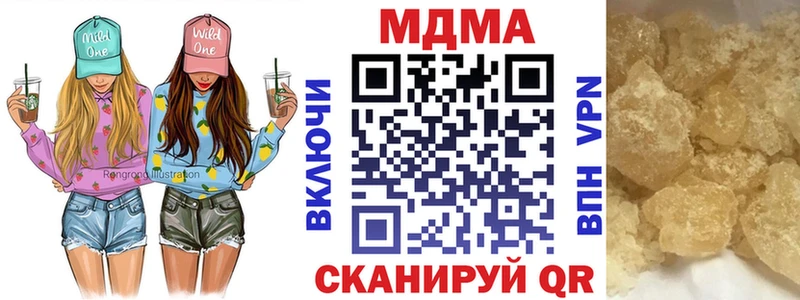 где можно купить наркотик  Карталы  МДМА VHQ 