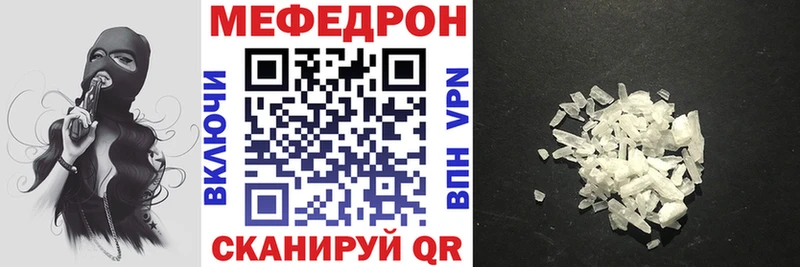 МЕФ 4 MMC  магазин продажи наркотиков  Карталы 