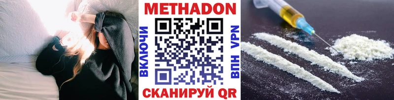 Метадон мёд  Карталы 