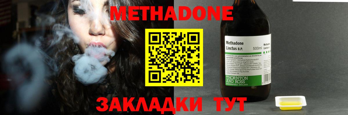 кракен онион  МЕТАДОН белоснежный  Карталы  Вход с VPN  Метадон белоснежный 