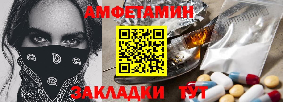 Метамфетамин пудра Карталы