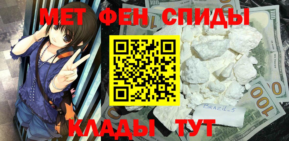 Карталы  МЕТАМФЕТАМИН мет  Вход с VPN 