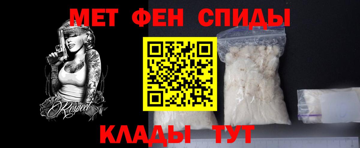 Первитин Methamphetamine  Карталы  Первитин Methamphetamine 