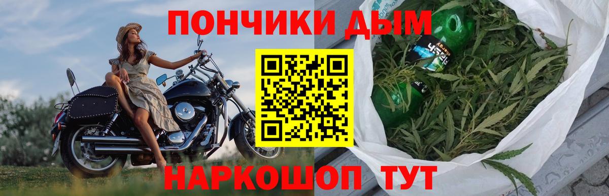 Каннабис тримм Карталы