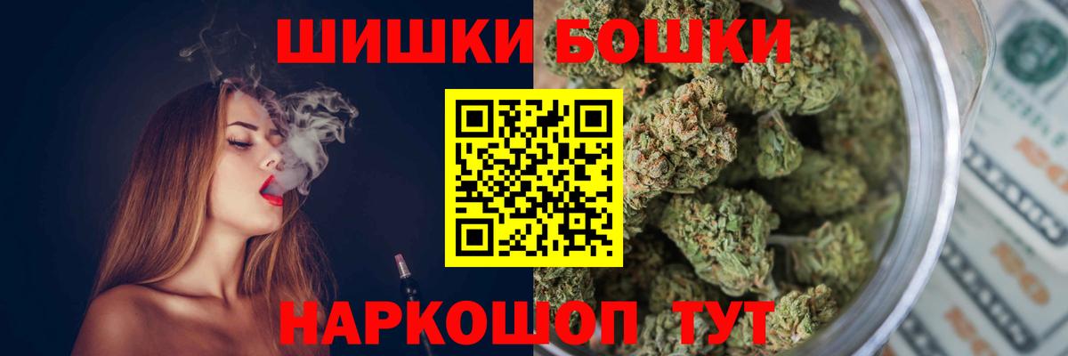 Марихуана тримм  Каннабис тримм  Карталы  Вход с VPN  Бошки Шишки гибрид  Каннабис ГИДРОПОН 