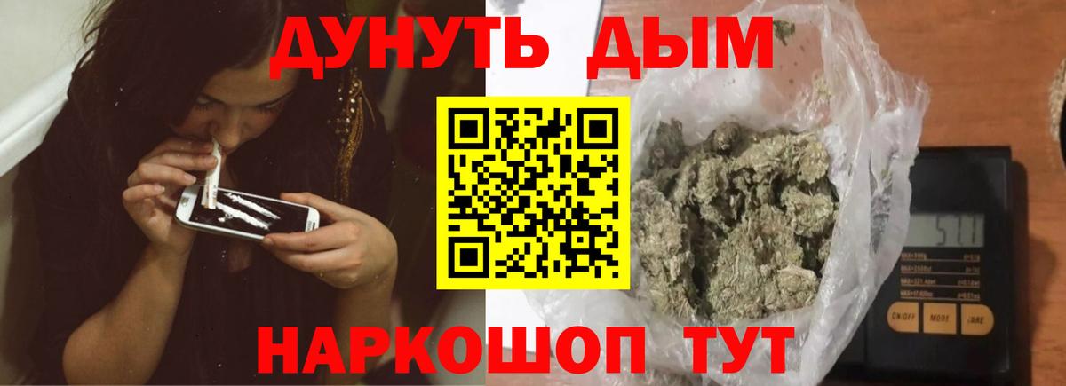 Конопля Bruce Banner Карталы
