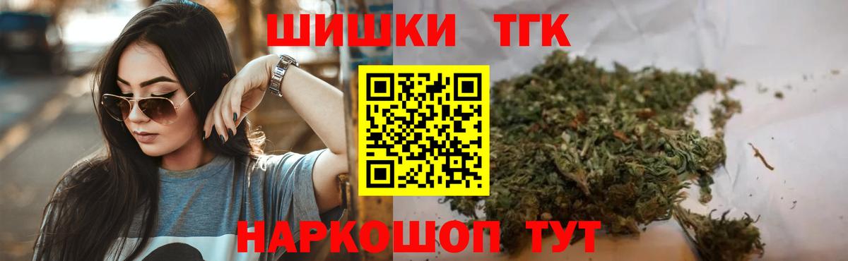 МАРИХУАНА семена  Каннабис сатива  Бошки марихуана Amnesia  Карталы  Вход с VPN 